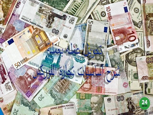 کسب درآ مد دلاری در ایران